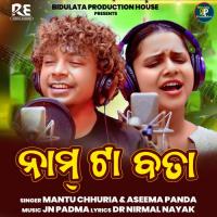 Naam Ta Bata Mantu Chhuria,Aseema Panda Song Download Mp3