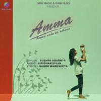 Amma (Amma Enda Aa Kshana) Pushpa Aradhya Song Download Mp3