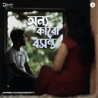 Onno Karo Bosonto Dipesh Chakraborty Song Download Mp3