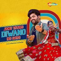 Janu Tharo Diwano Ho Gayo Shravan Chauhan Song Download Mp3