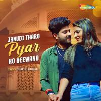 Janudi Tharo Pyar Ko Deewano Suresh Gujjar Song Download Mp3