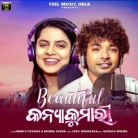 Beautiful Kanyakumari Mantu Chhuria,Aseema Panda Song Download Mp3