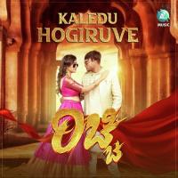 Kaledu Hogiruve (From "Richie") Gouspheer,Kunal Ganjawala,Santhosh,Ghouse Peer Song Download Mp3