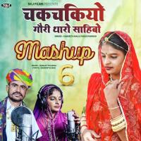 Chakchakiyo Gori Tharo Sahibo (Mashup 6) Sangeeta Mali,Paras Panwar Song Download Mp3