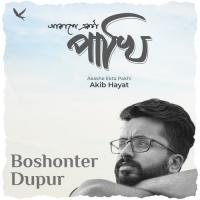 Boshonter Dupur (From "Akashe Ekta Pakhi") Akib Hayat Song Download Mp3
