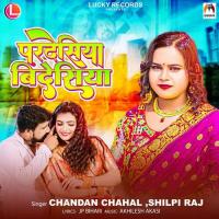 Pardesiya Bidesiya Chandan Chahal,Shilpi Raj Song Download Mp3