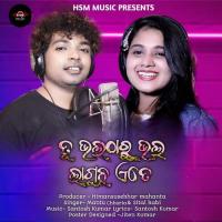 Tu Bhala Tharu Bhala Laguchu Ete Mantu Chhuria,Sital Kabi Song Download Mp3