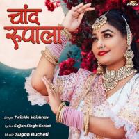 Chand Rupala Twinkal Vaishnav Song Download Mp3