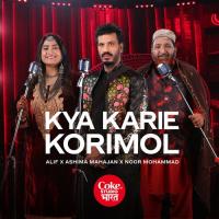 Kya Karie Korimol Alif,Noor Mohammad,Aashima Mahajan Song Download Mp3