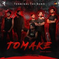 Tomake Terminal The Band,Demon Speaks Song Download Mp3