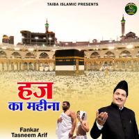 Haj Ka Mahina Tasneem Arif Song Download Mp3