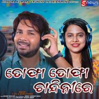 Tofa Tofa Chandini Re S Jitu,Aseema Panda Song Download Mp3