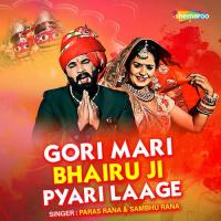 Gori Mari Bhairu Ji Pyari Laage Paras Rana,Sambhu Rana Song Download Mp3
