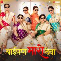 Baipan Bhari Deva Title Track Saiprasad Nimbalkar Song Download Mp3