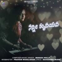 Nannee Hrudayava Raveendra Muddi,Manasa Holla Song Download Mp3