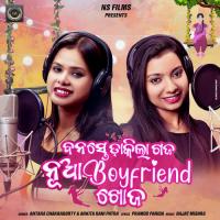 Banaste Dakila Gaja Nua Boyfriend Khoja Antara Chakraborty,Ankita Rani Patra Song Download Mp3