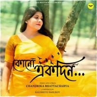 Kono Ekdin Chandrika Bhattacharya Song Download Mp3