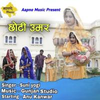 Choti Umar Sunil Yogi Song Download Mp3