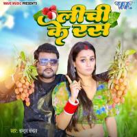 Lichi Ke Ras Chandan Chanchal Song Download Mp3