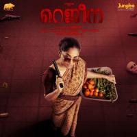 Kannu Neeru Kadal Vaikom Vijayalakshmi Song Download Mp3