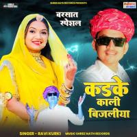 Kadke Kali Bijliya Ravi Kurki Song Download Mp3