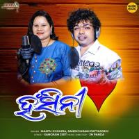 Hansini Mantu Chhuria,Sandhyarani Pattajoshi Song Download Mp3