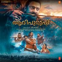 Adipurush - Malayalam songs mp3