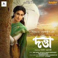 Tumi Nirmalo Karo Riddhi Bandyopadhyay Song Download Mp3