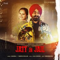 Jail Deepak Dhillon Song Download Mp3