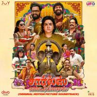 Needuzhi Naadagamaa Nachi,Subramanian K V,Bhadra Rajin Song Download Mp3