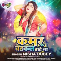 Kamar Chatkal Bate Na Nisha Dubey Song Download Mp3
