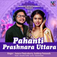 Pahanti Prashnara Uttara Antara Chakraborty,Kuldeep Pattanaik Song Download Mp3