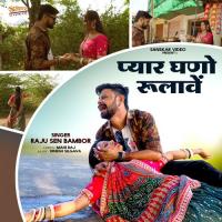 Pyar Ghano Rulawe Raju Sen Bambor Song Download Mp3