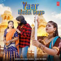 Yaar Badal Gayo Rani Rangili,Mr. Remo Song Download Mp3