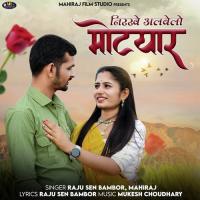 Nirkhe Aalbelo Motyar Raju Sen Bambor,Mahiraj Song Download Mp3