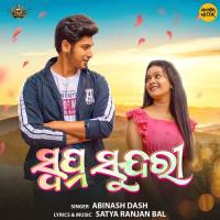 Swapna Sundari Abinash Dash Song Download Mp3
