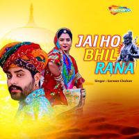 Jai Ho Bhil Rana Sarwan Chohan Song Download Mp3