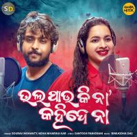 Bhala Pau Ki Na Kahide Na Sourav Mohanty,Neha Niharika Kar Song Download Mp3