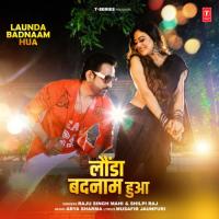 Launda Badnaam Hua Raju Singh Mahi,Shilpi Raj,Arya Sharma Song Download Mp3