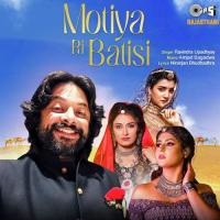 Motiya Ri Batisi Ravindra Upadhyay Song Download Mp3