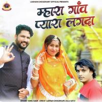 Mhara Gaon Pyara Lagda Sunil Gaur Song Download Mp3