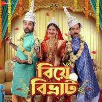 Jhilmil Kora Snigdhajit Bhowmik,Ranajoy Bhattacharjee Song Download Mp3