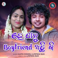 He Janu Boy Friend Achhi Ki Jyotsna Rani,Mantu Chhuria Song Download Mp3