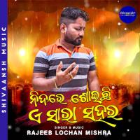 Nidare Soichi E Sara Sahara Rajeeb Lochan Mishra Song Download Mp3