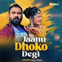 Jaanu Dhoko Degi Raju Rana Song Download Mp3