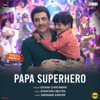Papa Superhero (From "Trial Period") Swanand Kirkire,Ishaan Chintamani,Shantanu Moitra Song Download Mp3