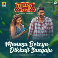 Manasu Bereya Dikkali Saagalu Judah Sandhy,Sanjith Hegde Song Download Mp3