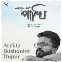 Arekta Boshonter Dupur (From "Akashe Ekta Pakhi") Akib Hayat Song Download Mp3