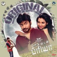 Nightingale Kadhal Mathi,Sri,K. Sivaangi,Saranya Song Download Mp3