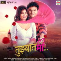 Ved Lagale Premach Adarsh Shinde Song Download Mp3
